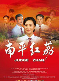 久久中文精品